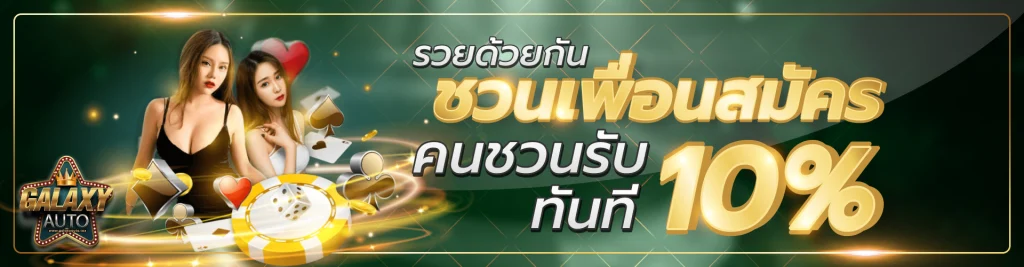 galaxyauto